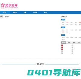 游戏名字 QQ飞车炫舞名字 好听的吃鸡游戏名字 qq名字女生昵称_游戏取名字大全网