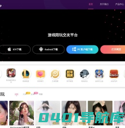 陪玩app-陪玩平台,下单陪玩，成为陪玩，绿色游戏陪玩服务