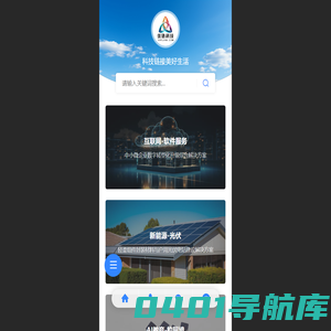 优链科技_科技链接美好生活
