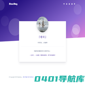 网络环境优化