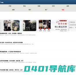 微商品牌网-微商品牌资讯-微商产品-代理-加盟-营销门户网