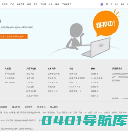 农村医药报网