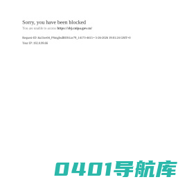 国家知识产权局商标局 中国商标网