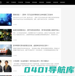 游戏怪_游戏加速器_游戏修改器_游戏修改大师_游戏存档_游戏辅助_安卓游戏修改教程.