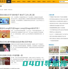 极酷网Kuoo8.com - 生活本来就是有趣的