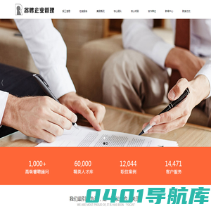 苏州睿聘企业管理有限公司_苏州睿聘企业管理有限公司