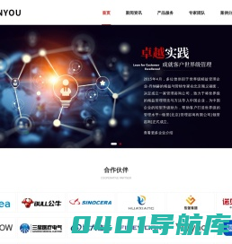 瓴誉(北京)管理咨询有限公司