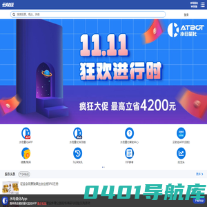 云财经_手机端的股票自动交易APP
