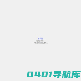 通化隆晟医药连锁有限公司