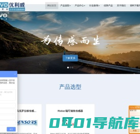 北京优利威:AST4000,AST压力传感器,Macro位移传感器,Macrosensors,马克罗传感器,CD375,UNIVO,Rieker角度传感器,优利威传感器（010-51294688）