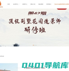 广州笨鸟文化发展有限公司