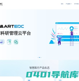 武汉聚智惠仁信息科技有限公司_CRRT智能信息化平台_SMARTCRRT_智慧赋能CRRT