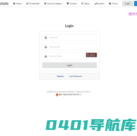 登陆 - GZSZOJ