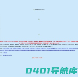 蚌埠搬家|蚌埠搬家公司|蚌埠保洁|蚌埠保洁公司|蚌埠家政|蚌埠家政公司|钟点工-顺发搬家保洁家政公司