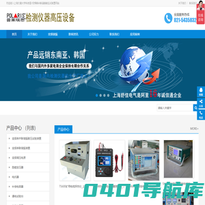 上海舒佳电气有限公司-上海交通大学科技园