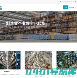 北京节点通网络技术有限公司