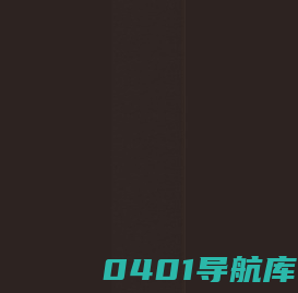 杭州汇梦梦娜斯文化创意有限公司