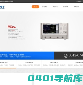 综测仪_信号分析仪_LCR表电桥_DSO7204_MSO5104C_苏州必源电子科技有限公司