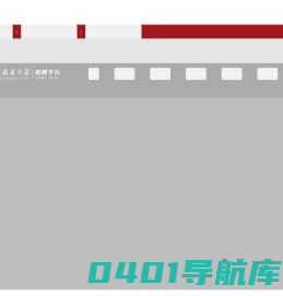 中国科学技术大学捐赠平台
