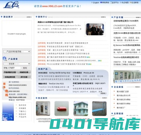 氨氮分析仪,WTW,德国WTW报价/价格表,COD检测仪,水质检测仪,水质分析仪,AVVOR总代理,德国WTW中国最久代理商,德国WTW中国技术服务中心,厦门隆力德环境技术开发有限公司