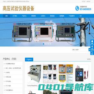 仪器仪表B-上海交通大学科技园上海舒佳电气有限公司