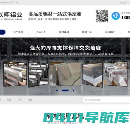 苏州以晖铝业有限公司