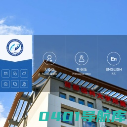 引导页-首都医科大学附属北京胸科医院