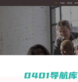 国际货代系统
