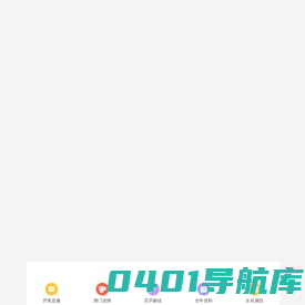 天宇始于2005,专水处理设备研发和生产