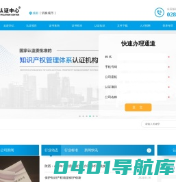 华亿认证中心 - 知识产权管理体系认证(IPMS)_贯标认证机构_贯标补贴_贯标什么意思_北京_上海_广东_四川_重庆_浙江_江苏_安徽_福建_山东_河南_湖南_湖北_河北_天津_陕西_贵州_云南_广西_山西_辽宁_吉林_黑龙江_甘肃_青海_内蒙古_宁夏_新疆