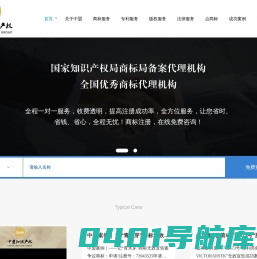 江苏中盟知识产权集团有限公司