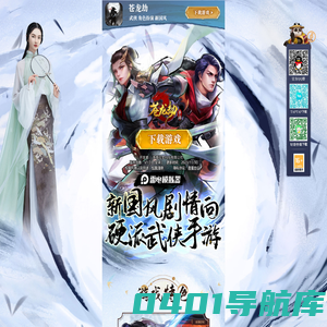 《苍龙劫》官方网站-中国移动咪咕互娱代理发行