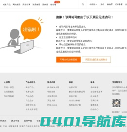 首页吉林中友投资股份有限公司