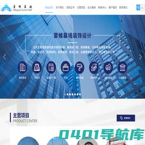 包头玻璃幕墙_内蒙古玻璃幕墙_索结构幕墙工程-内蒙古蒙帷幕墙装饰设计有限公司
