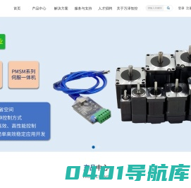 深圳市万泽智控科技有限公司