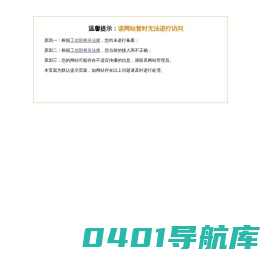 潘智祥
