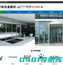 珠海自动感应门|珠海电动门价格|建材自动门