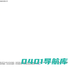 安徽金剑保安服务有限公司