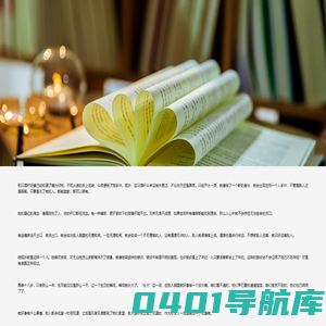 最全的手游软件站_最新新闻攻略大全_热门手机游戏软件下载站-站客网