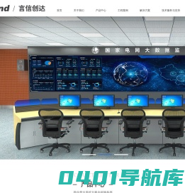 湖北武汉LED无缝拼接液晶显示屏 室内会议全彩LED拼接大屏 户外舞台LED显示屏-武汉言信创达数字技术有限公司