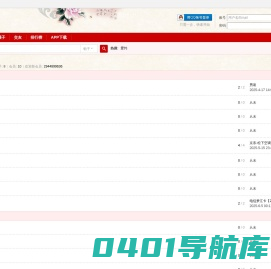 爱约信 - 交友,相亲,征婚,单身婚恋平台