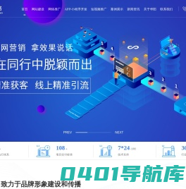 天津网站建设公司_APP小程序开发_网络推广【天津华阳在线科技有限公司】