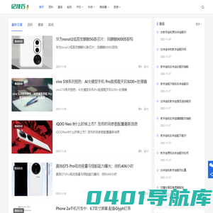 记技巧-更好的生活技巧及常识经验分享网站！