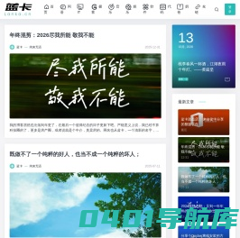 蓝卡 | 美好科技生活方式