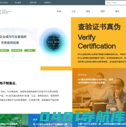 IPC中国官网-ipc.org.cn