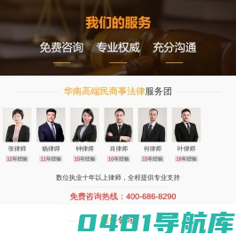 网律科技管网