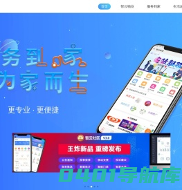 苏州众人创信息科技有限公司