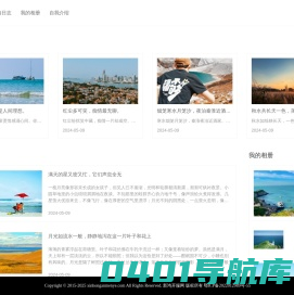 新鸿开服网_最受欢迎的传奇私服轻变传奇发布网