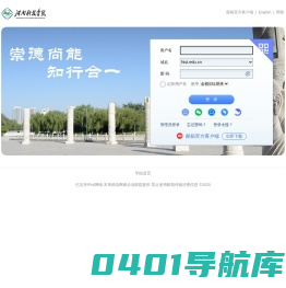 河南科技学院