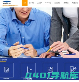 上海威训企业管理咨询有限公司
